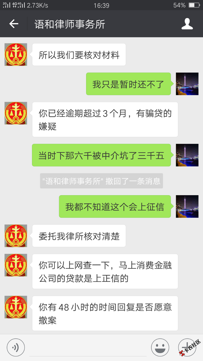 马上金融公司让我48小时之内还款不然就要起诉我，这个律师说的是真的吗？我 ...54 / 作者:卡农-（东） / 