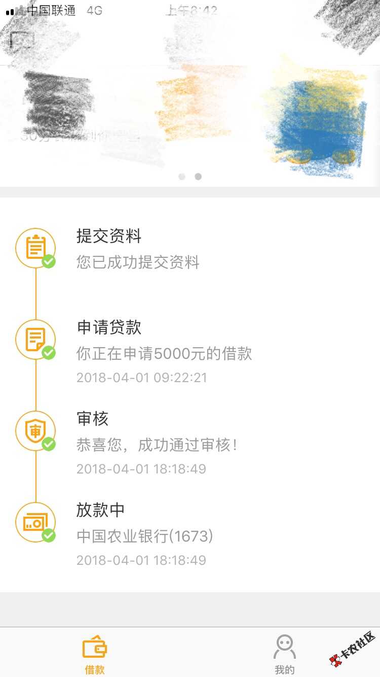 老哥们可以去试试k贷我是收到短信下载申请的，有回访本人和联系人，联系人包15 / 作者:349930348 / 