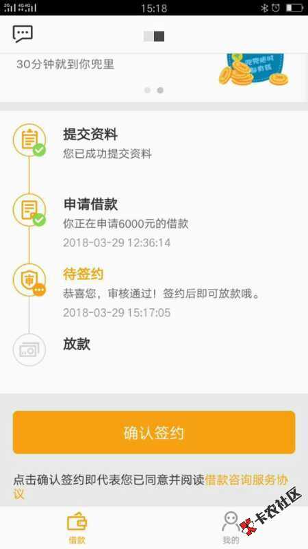 老哥们可以去试试k贷我是收到短信下载申请的，有回访本人和联系人，联系人包7 / 作者:349930348 / 