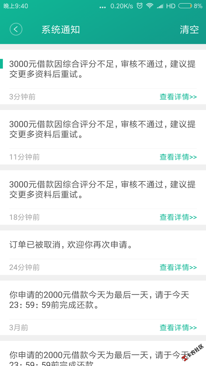 推什么推，推倒了算我输65 / 作者:卡农神话 / 