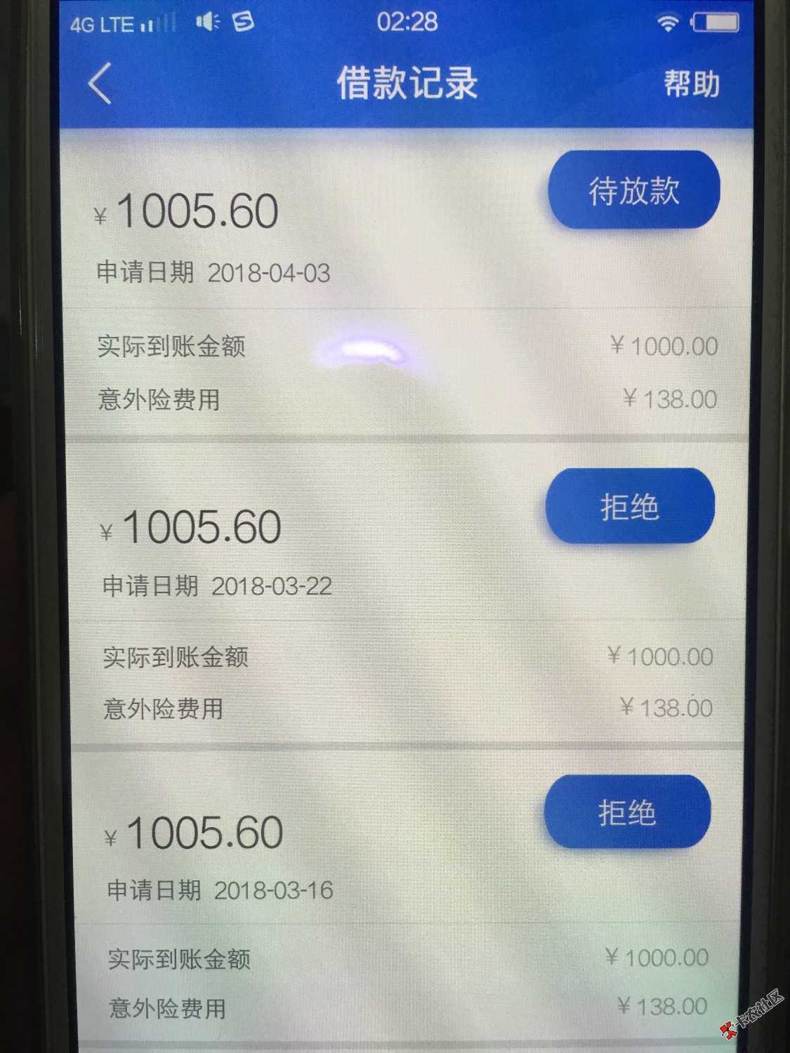 容易借钱，疑似防水，感谢论坛老哥分享，之前一直被拒的兄弟们可以一试，监 ...76 / 作者:猜猜我是谁z / 