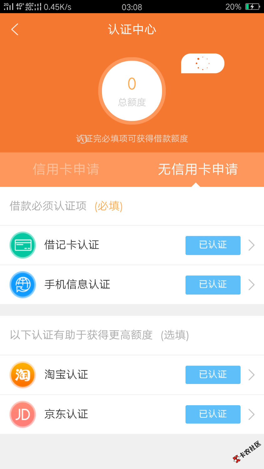 这什么鬼?67 / 作者:你爹是我 / 