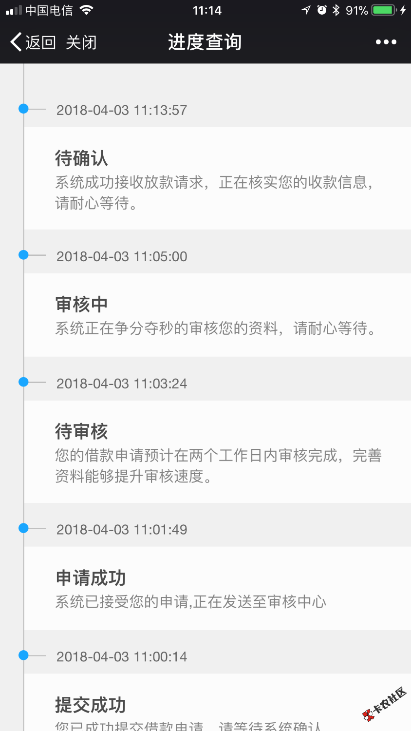 手机贷1万分期12月、成功拿下等待放款，电话回访北京010已经接听 ...95 / 作者:lzmldm / 