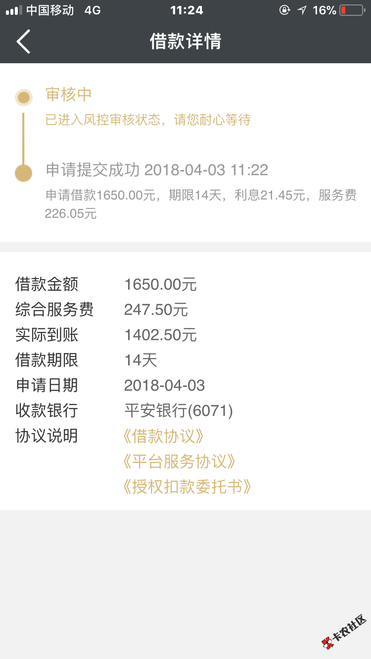 今天第二推！求怀孕！41 / 作者:汪家小公子 / 