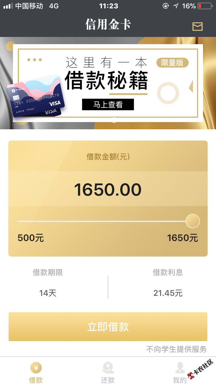 今天第二推！求怀孕！11 / 作者:汪家小公子 / 