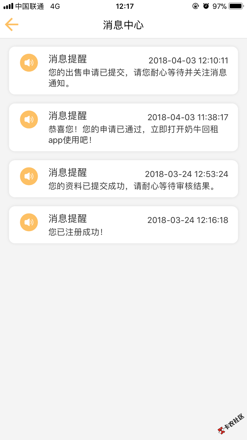 14天口子放款中！25 / 作者:18665678004 / 