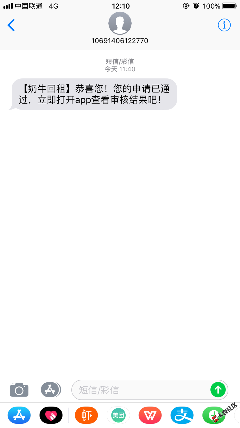 14天口子放款中！88 / 作者:18665678004 / 