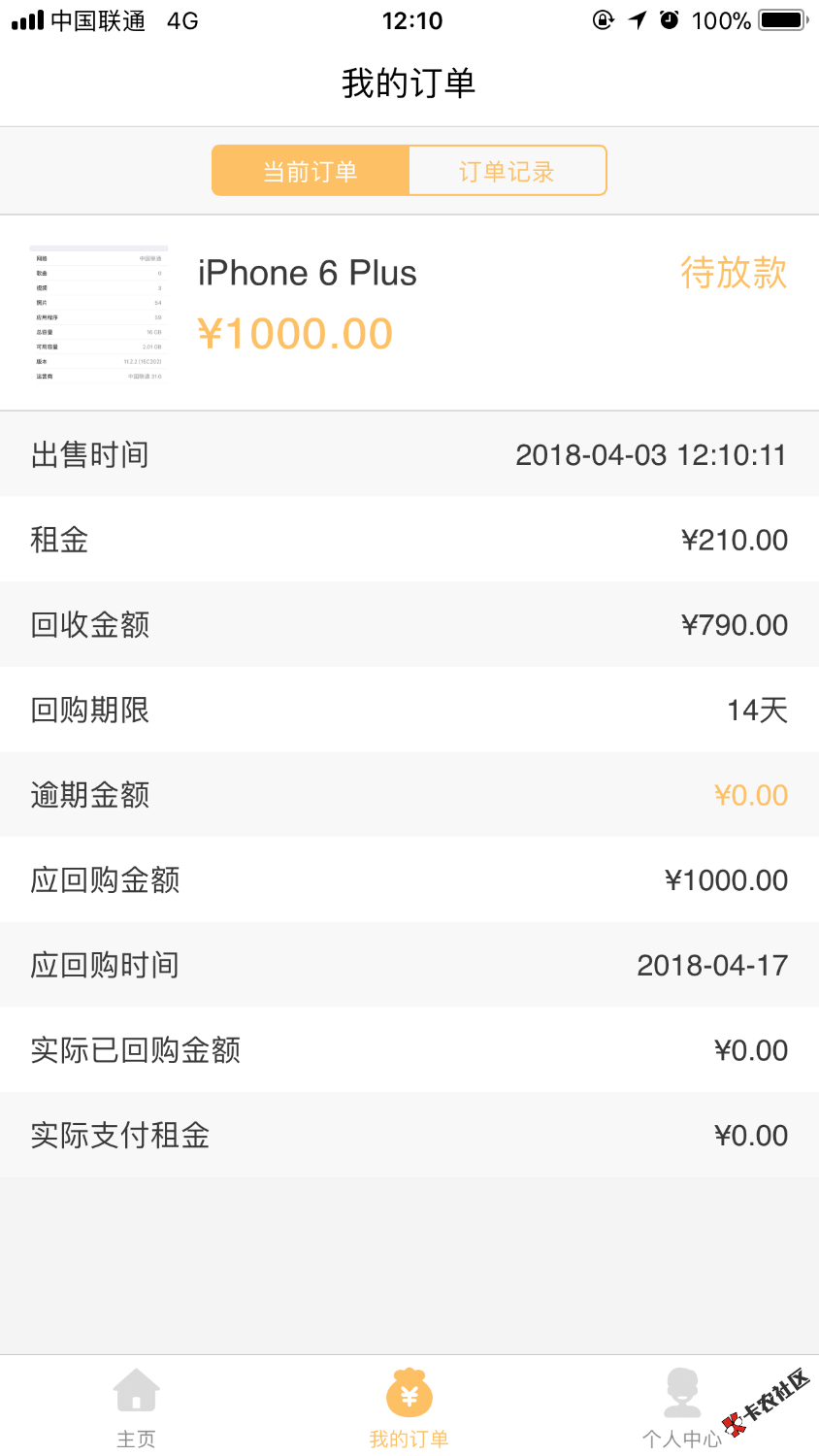 14天口子放款中！53 / 作者:18665678004 / 