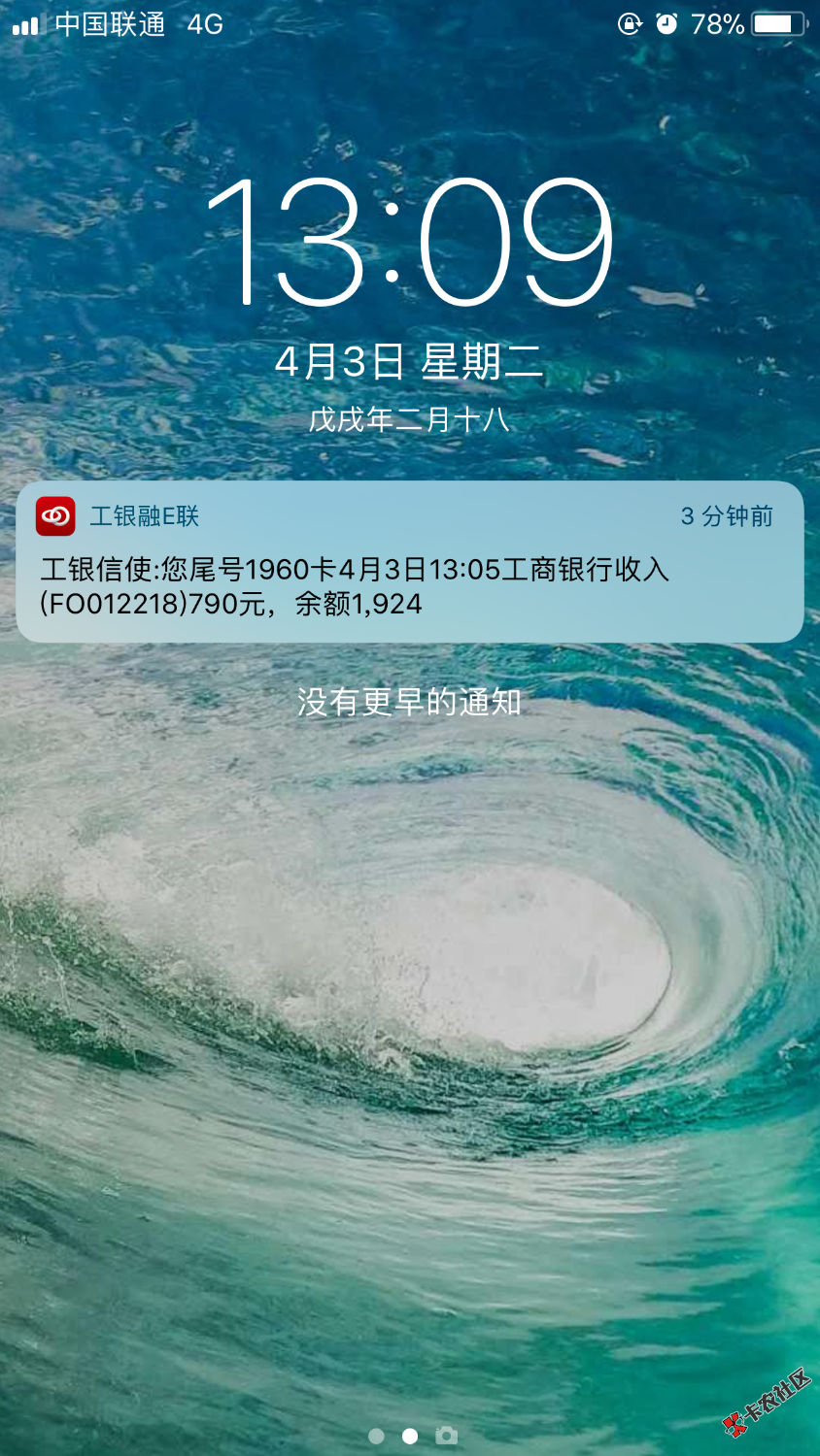 14天口子放款中！8 / 作者:18665678004 / 