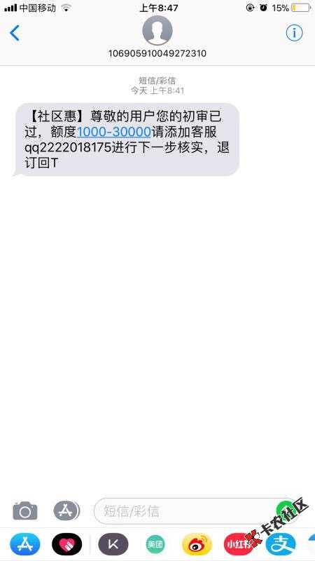 这个有老哥下过的么求解惑:}60 / 作者:老赖郑yf / 
