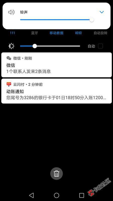 黑户下款，最新型场景消费口子，最高下8000，秒到账！...46 / 作者:卡农苹果 / 