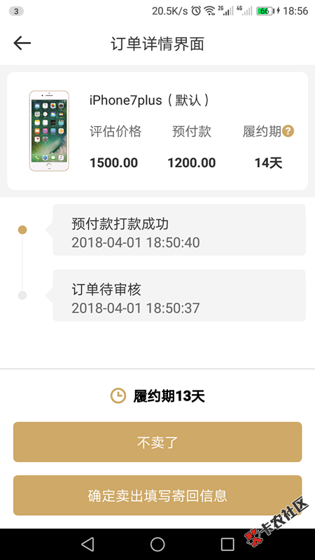 黑户下款，最新型场景消费口子，最高下8000，秒到账！...89 / 作者:卡农苹果 / 