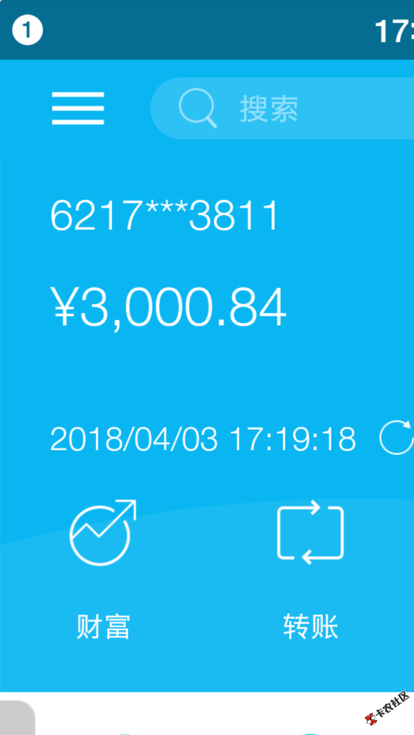 可以贷到账了68 / 作者:普惠.小桂 / 