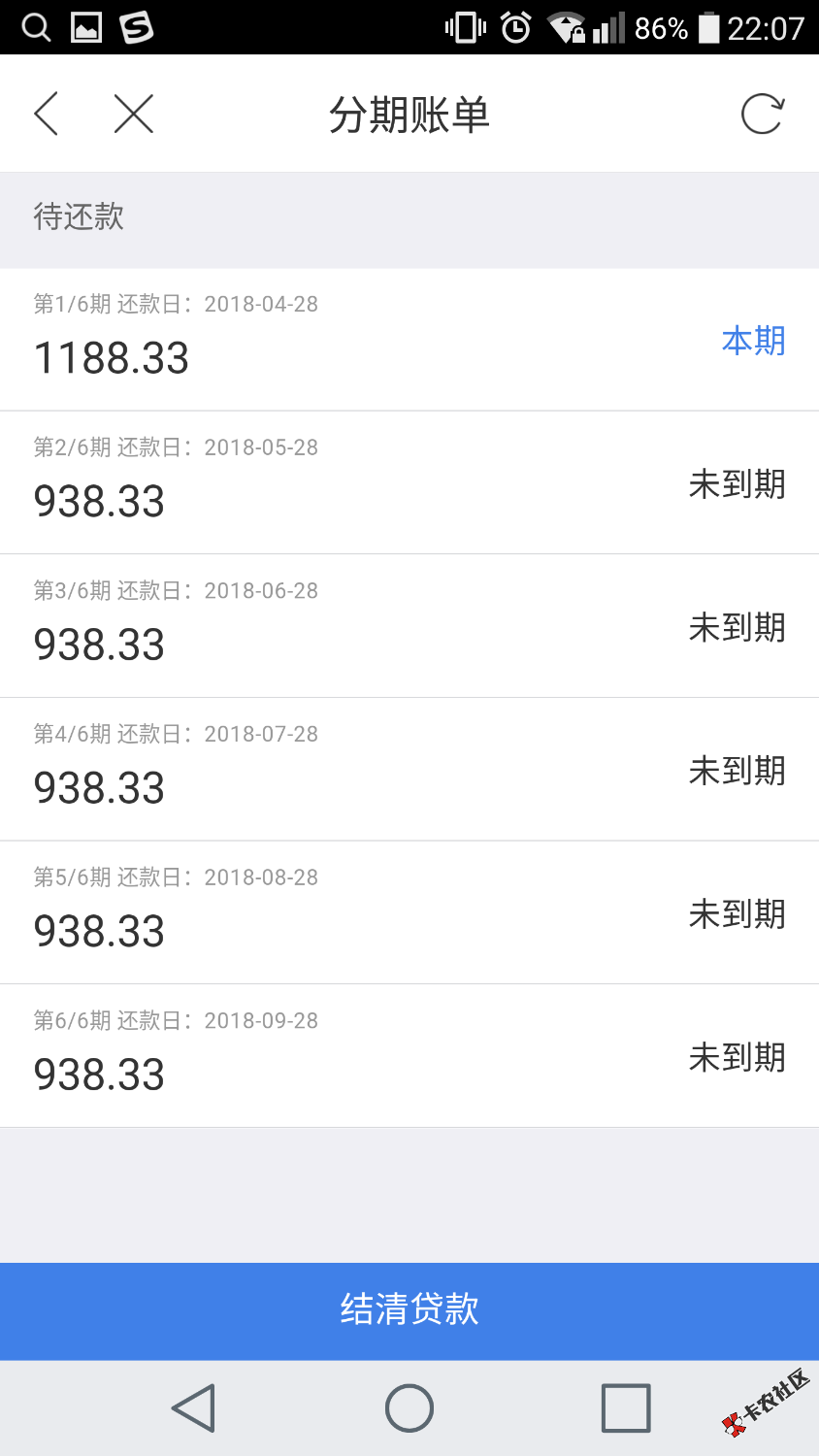 老铁这个口子亲测下款，360入口。没撸过的可以去试下，有回访本人，通过后 ...91 / 作者:陌生的忧伤 / 