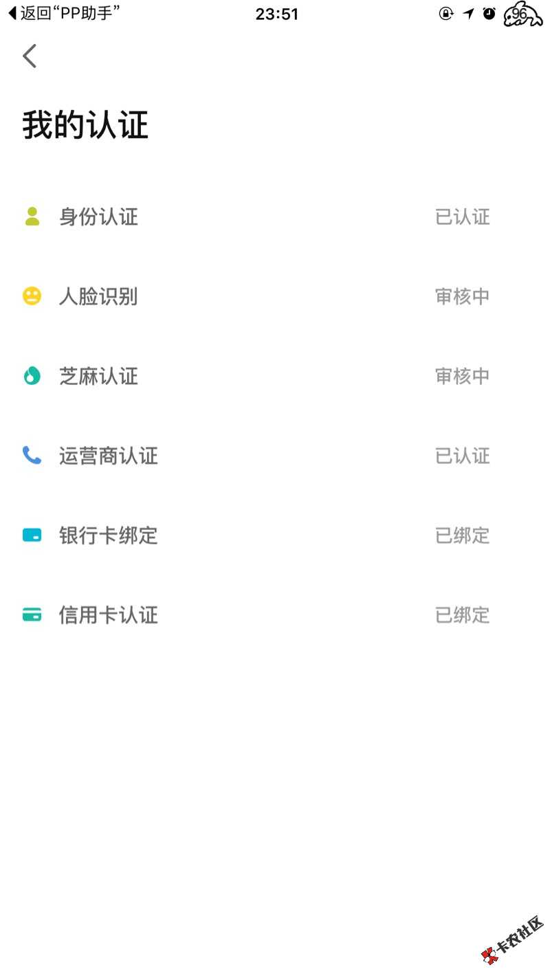 酷鱼现在不审核了？9点申请的82 / 作者:兄弟通讯 / 