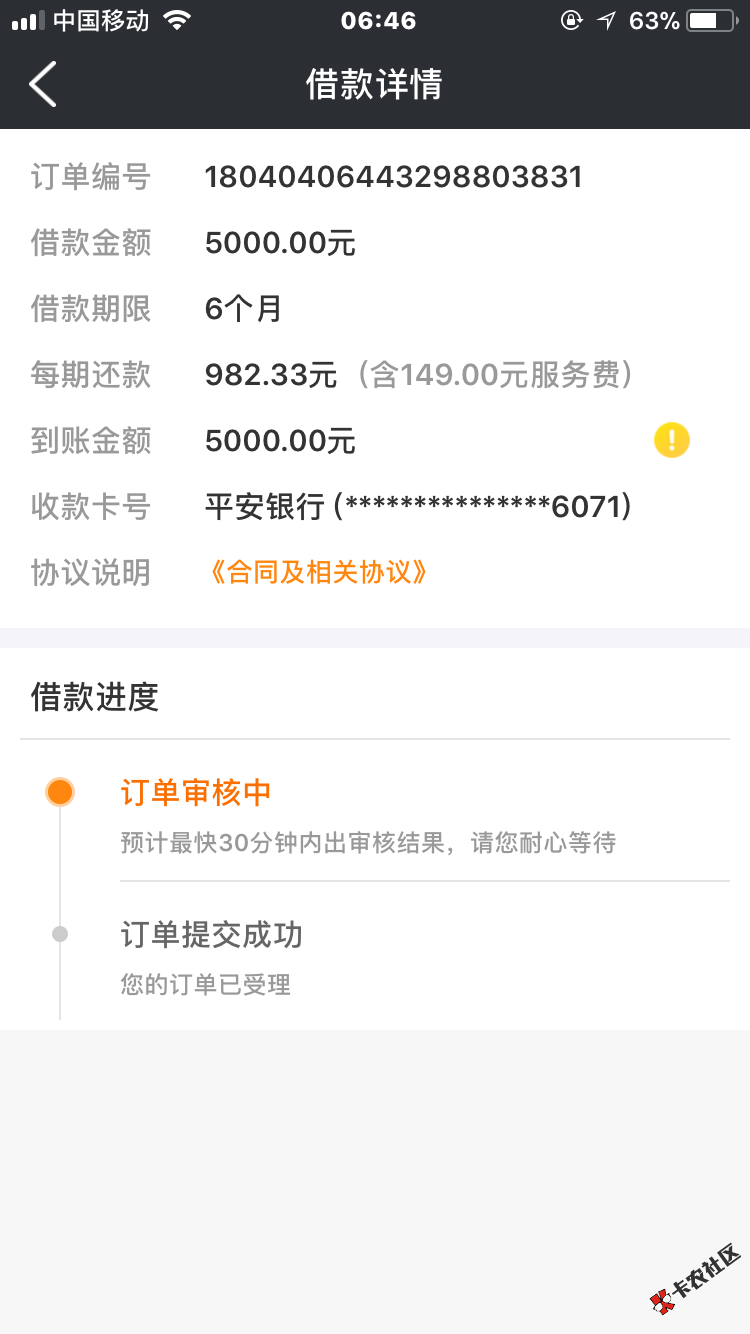 不为别的，就是手痒！99 / 作者:汪家小公子 / 
