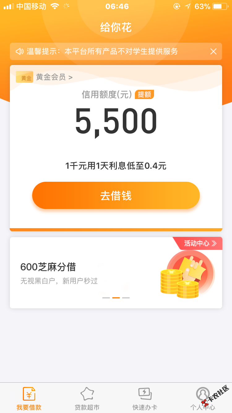 不为别的，就是手痒！31 / 作者:汪家小公子 / 