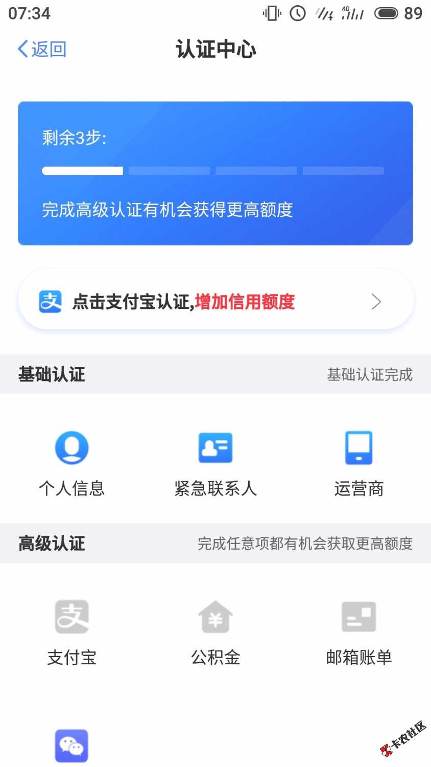 极速现金侠，可以去试试，看图33 / 作者:″4851 / 