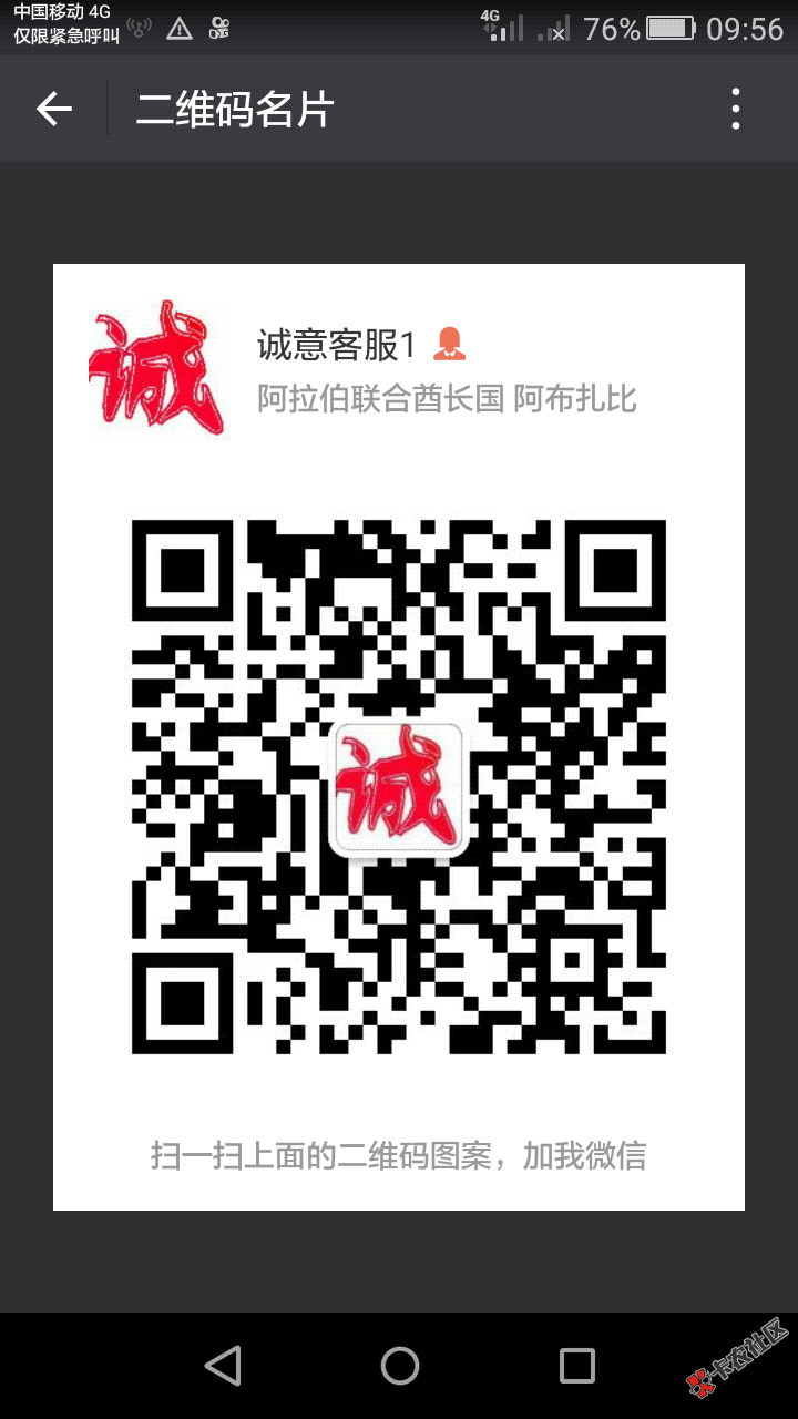 黑户下款，最新型场景消费口子，最高下8000，秒到账！...64 / 作者:123lei / 