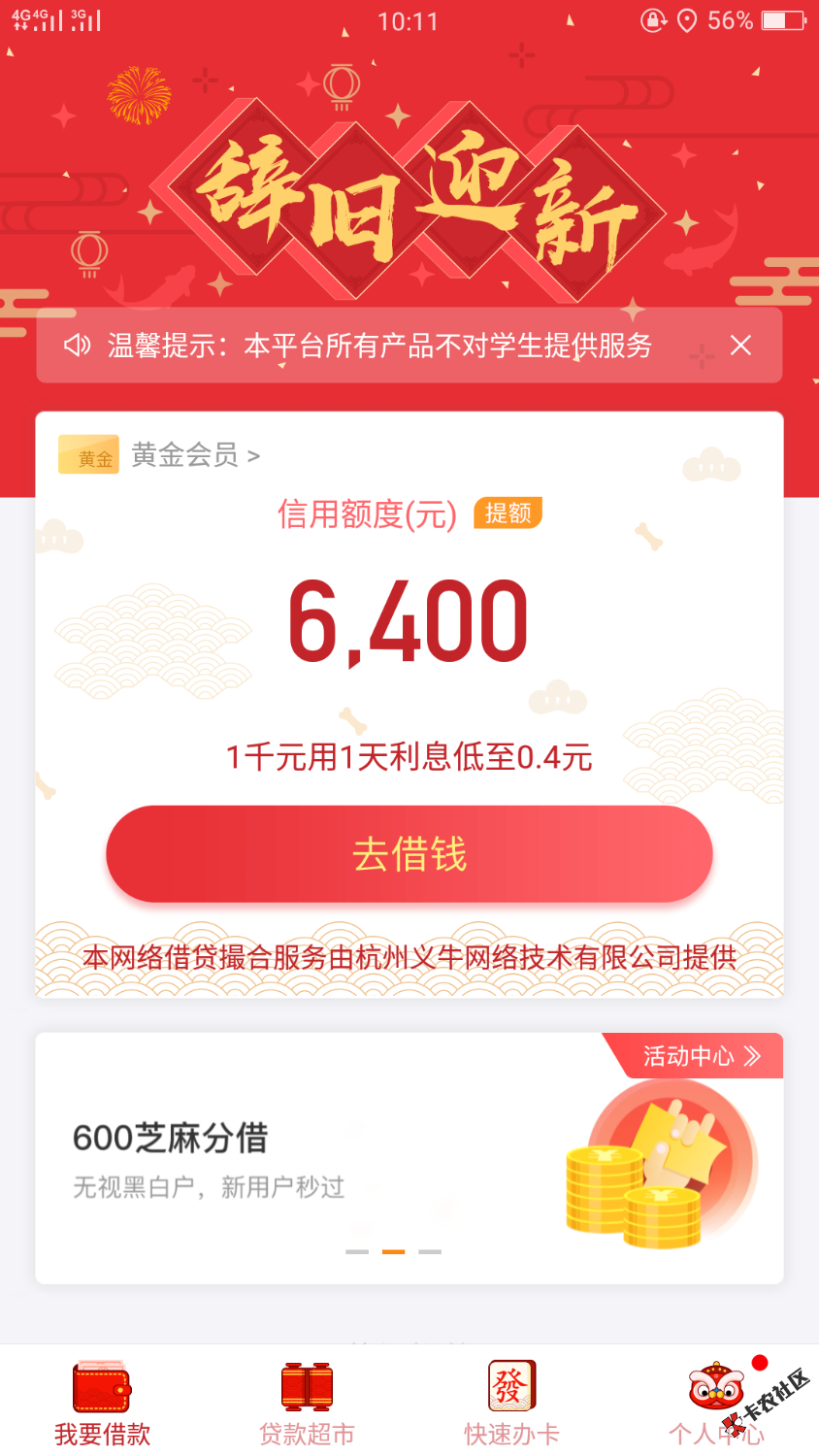 给你花推的动吗79 / 作者:男人味668 / 