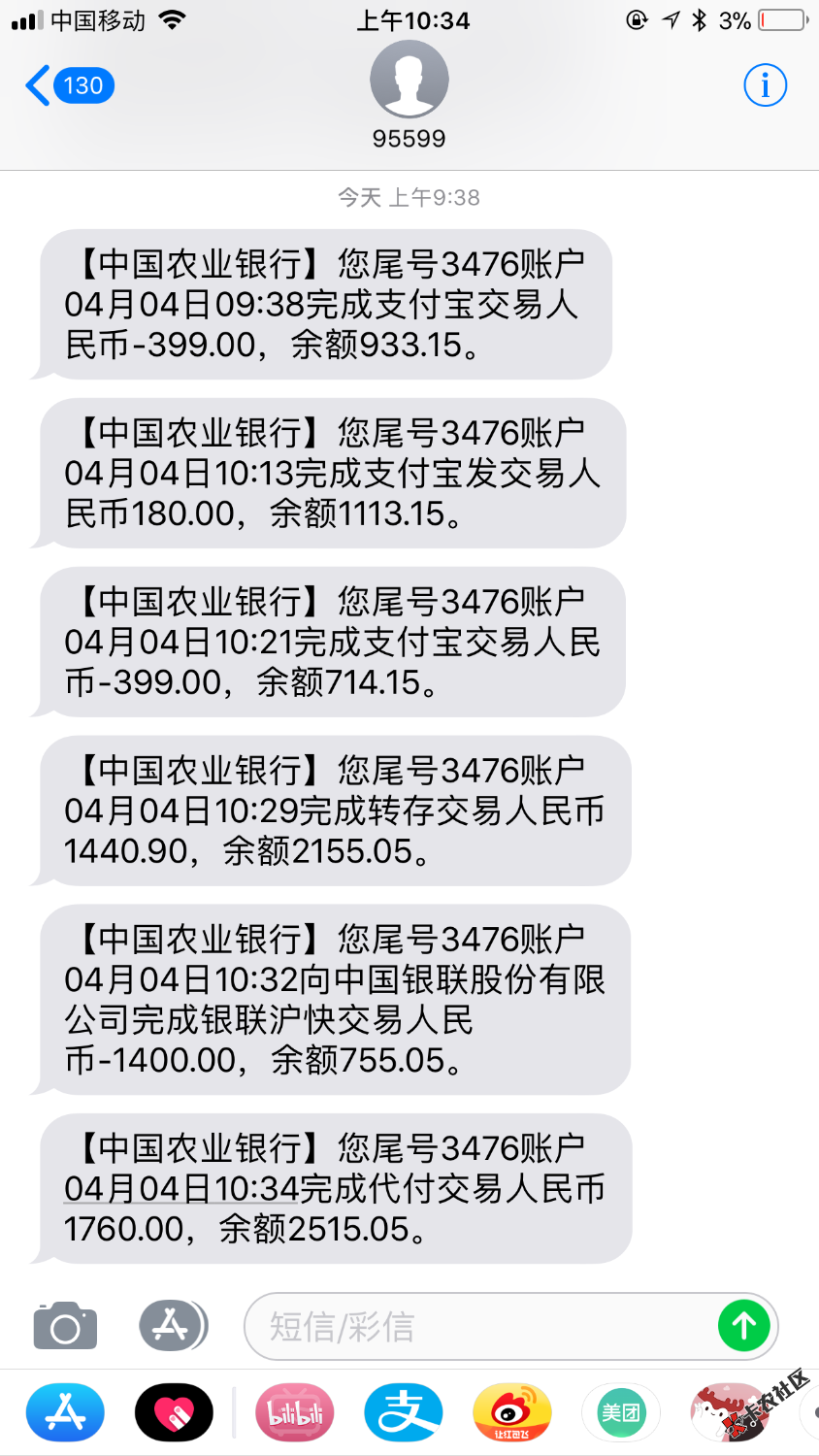 老哥帮7秒贷，啥都不要，身份证都不用刷，验证手机，填写身份证号码，秒过 ...57 / 作者:谷三石 / 