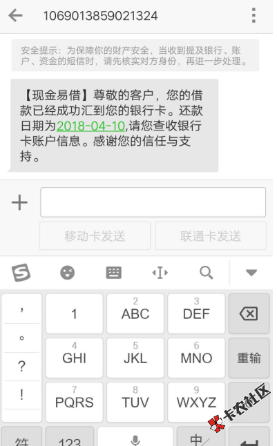 大放水，不喜勿骂无视芝麻分永久持续放款额度1000-2000038 / 作者:卡农商学院 / 