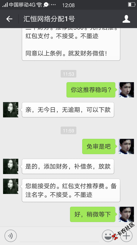 这财务稳吗？急求32 / 作者:蓝脸的窦尔敦 / 