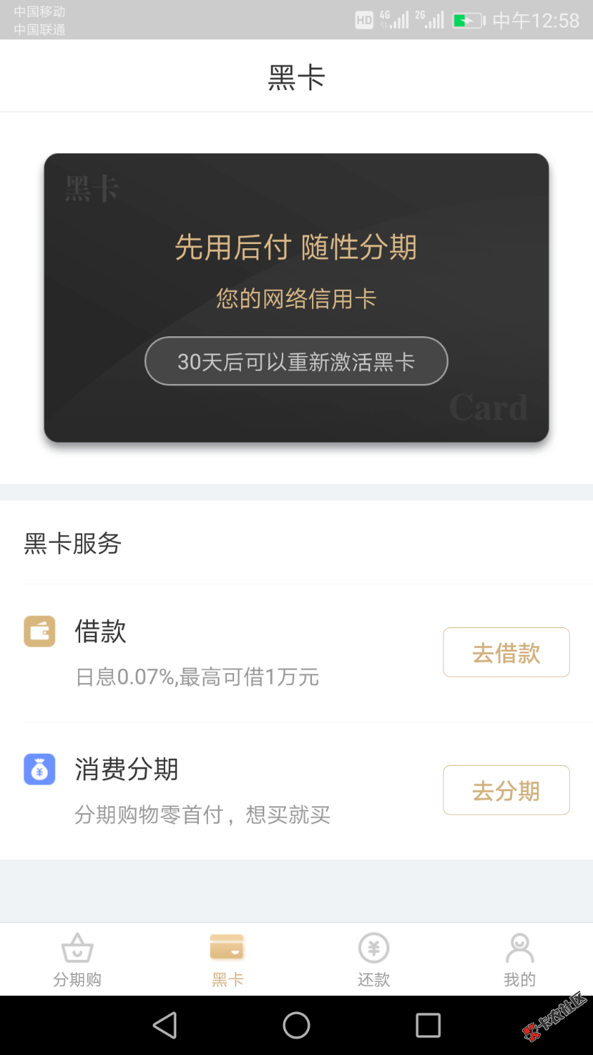 冲冲冲前期150。不下款包退。快去申请。


17 / 作者:_0℃纯净水 / 