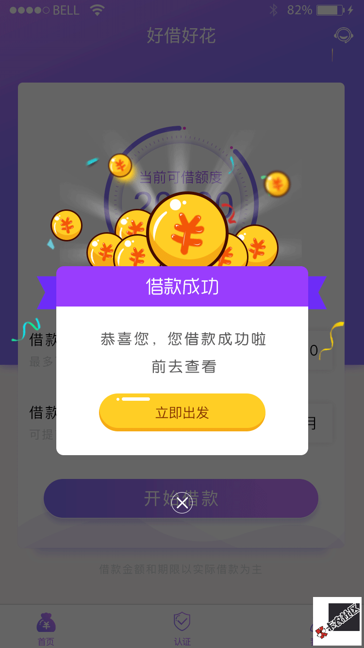 黑户下款，最新口子，审核简单！取钱清明去happy97 / 作者:万劫不复532 / 