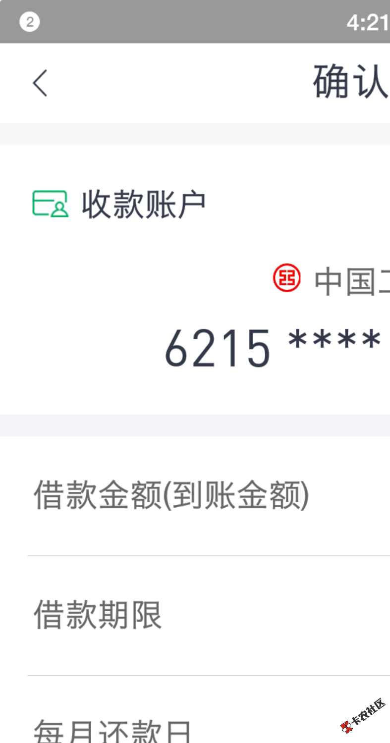 米卡，兄弟们赶紧鲁，我超级黑，都过29 / 作者:咖啡太甜 / 