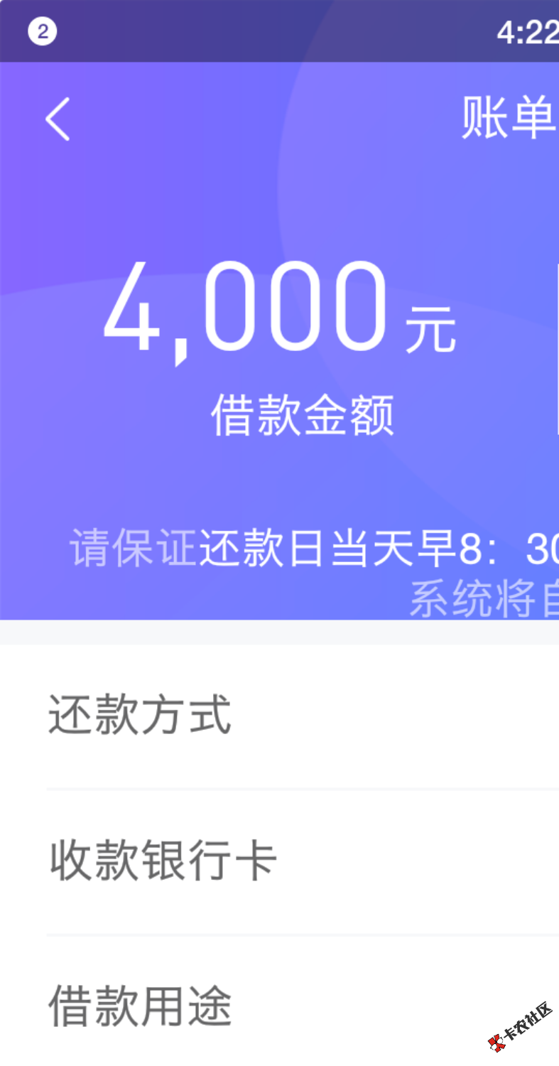 米卡，兄弟们赶紧鲁，我超级黑，都过83 / 作者:咖啡太甜 / 