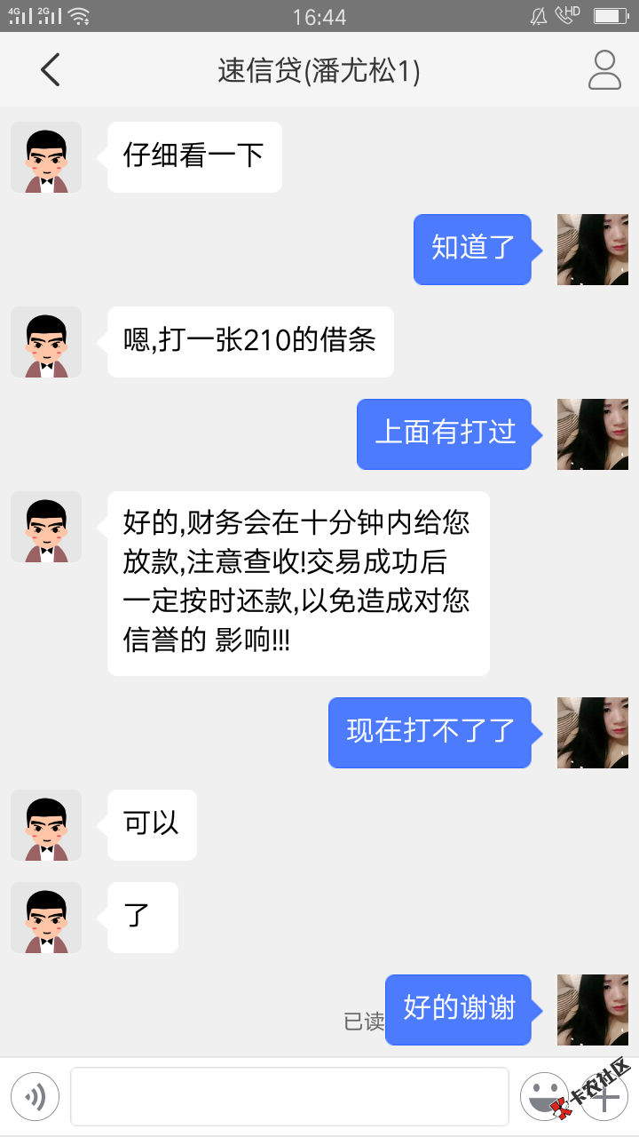 又过了一个，早上到现在过了三个了，是人品爆发么？ ...3 / 作者:不是美女 / 