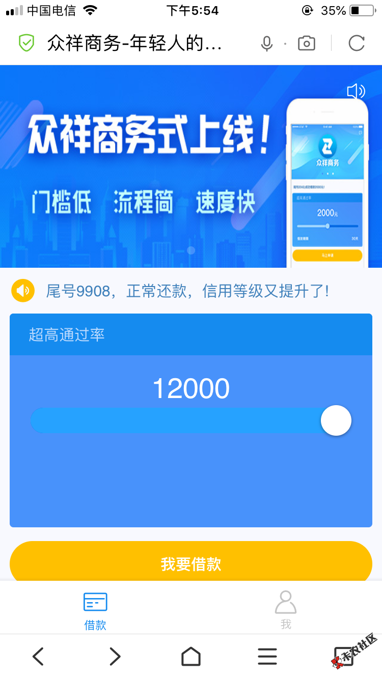 卡友们我找到了链接！入口找到了快去！刚才发的不知道怎么没了……我已经申 ...51 / 作者:路王 / 