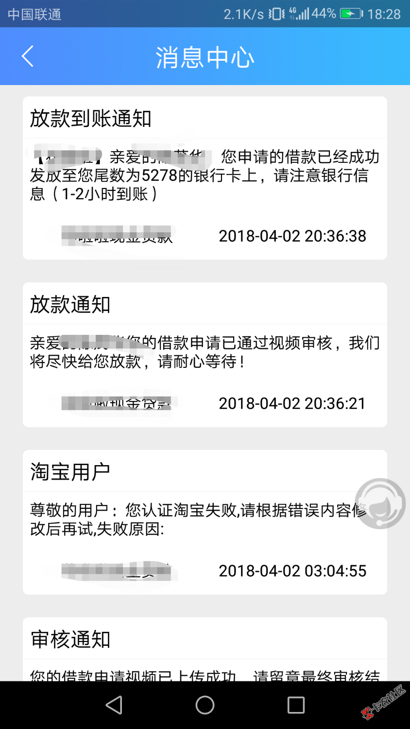 花啦啦老哥帮买拒就赔（3块），然后撸，虽然只有500（一天5块钱可借30天利 ...27 / 作者:茶几 / 