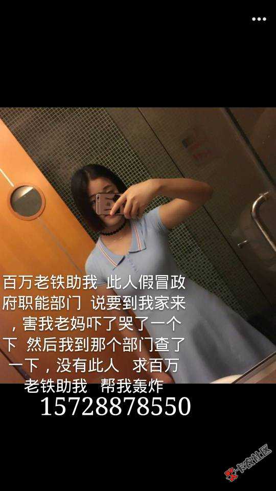 花啦啦老哥帮买拒就赔（3块），然后撸，虽然只有500（一天5块钱可借30天利 ...45 / 作者:czty323 / 