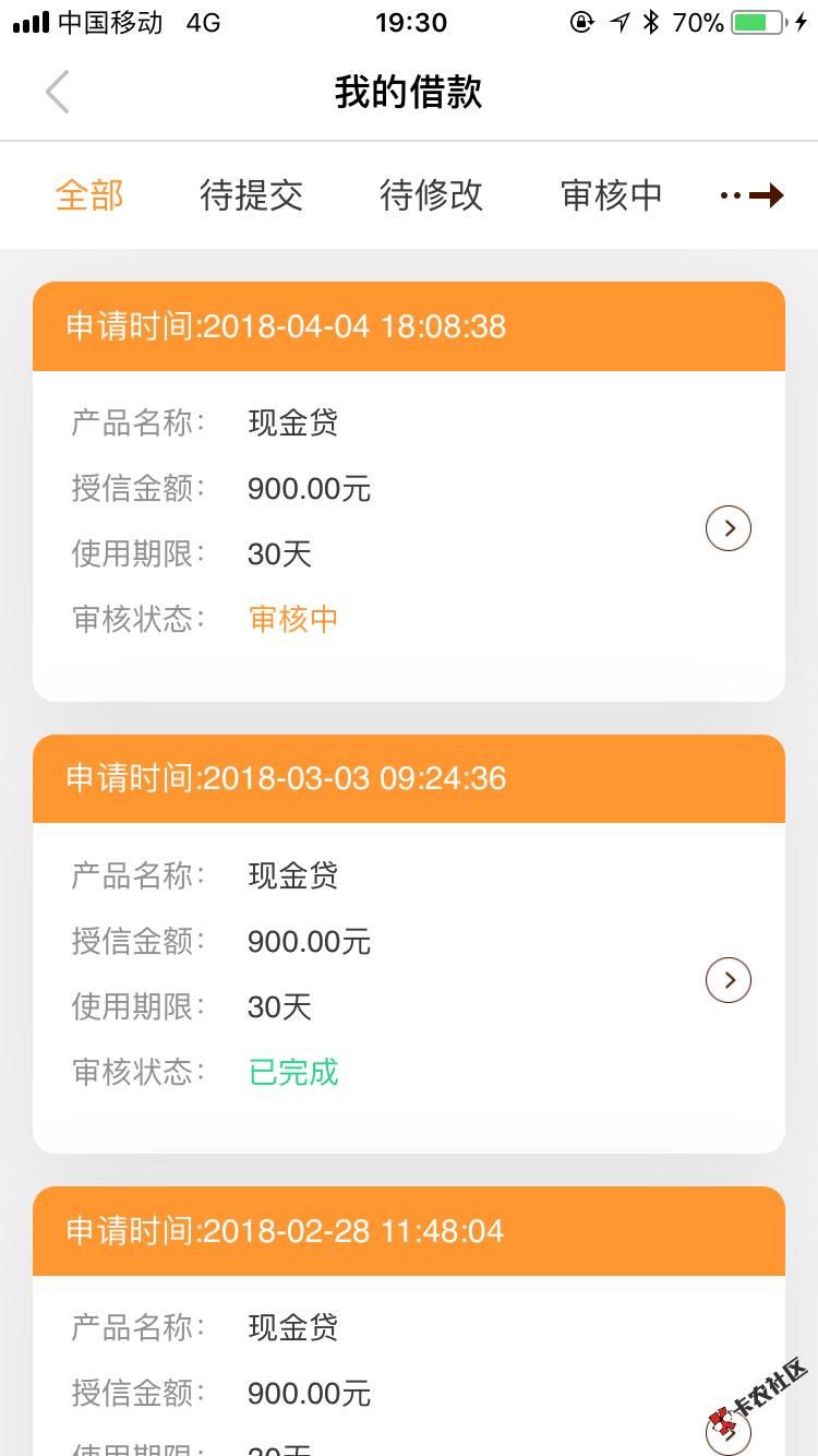 那个哈哈哈kiss来，看看是不是点借6 / 作者:空白、、vv / 