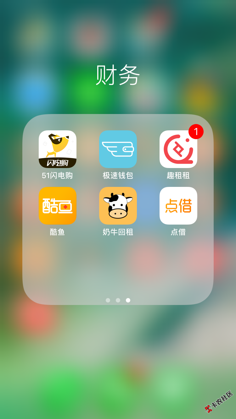 那个哈哈哈kiss来，看看是不是点借92 / 作者:空白、、vv / 