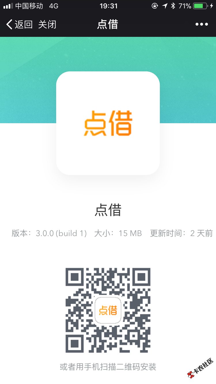 那个哈哈哈kiss来，看看是不是点借69 / 作者:空白、、vv / 