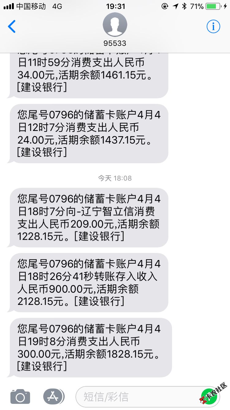 那个哈哈哈kiss来，看看是不是点借87 / 作者:空白、、vv / 