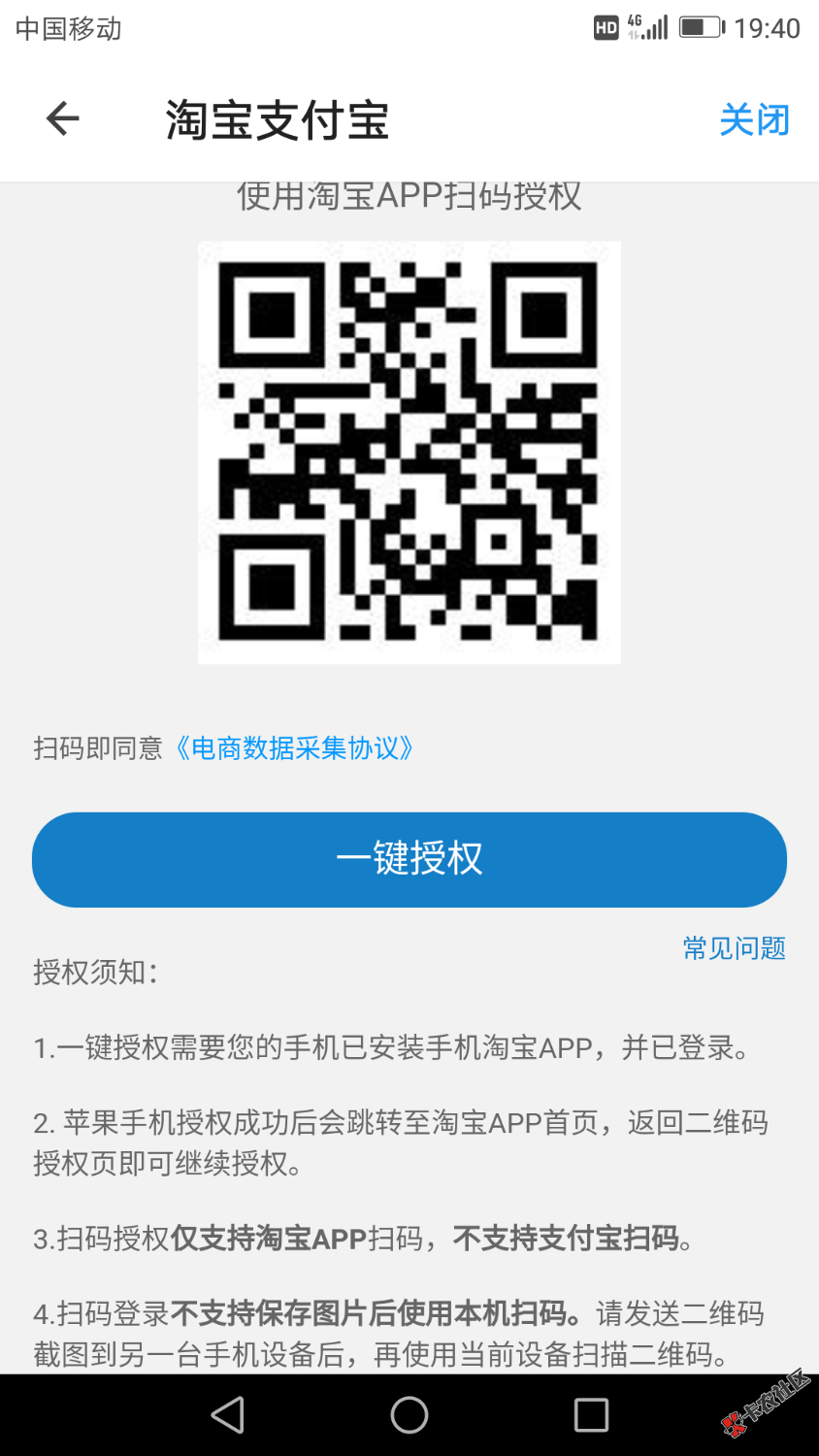 信用飞下款了，申请审核下款二十分钟。先买会员卡，会员卡费选择30天后还款 ...51 / 作者:蝴蝶的翅膀 / 