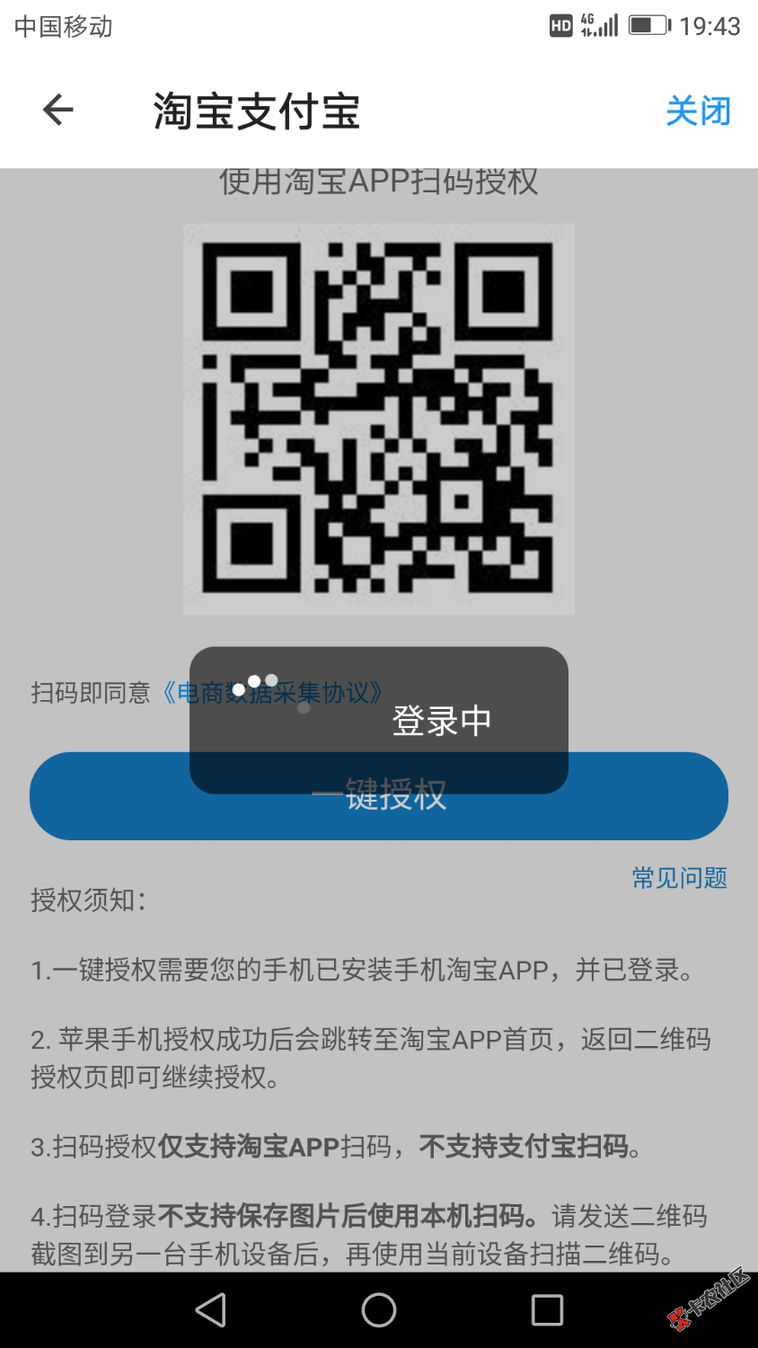 信用飞下款了，申请审核下款二十分钟。先买会员卡，会员卡费选择30天后还款 ...47 / 作者:蝴蝶的翅膀 / 