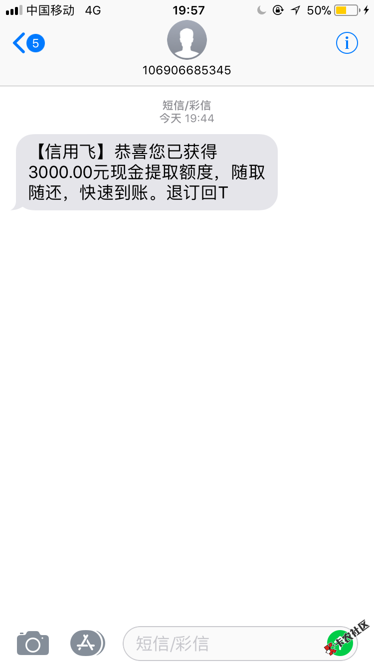 信用飞下款了，申请审核下款二十分钟。先买会员卡，会员卡费选择30天后还款 ...32 / 作者:2u. / 