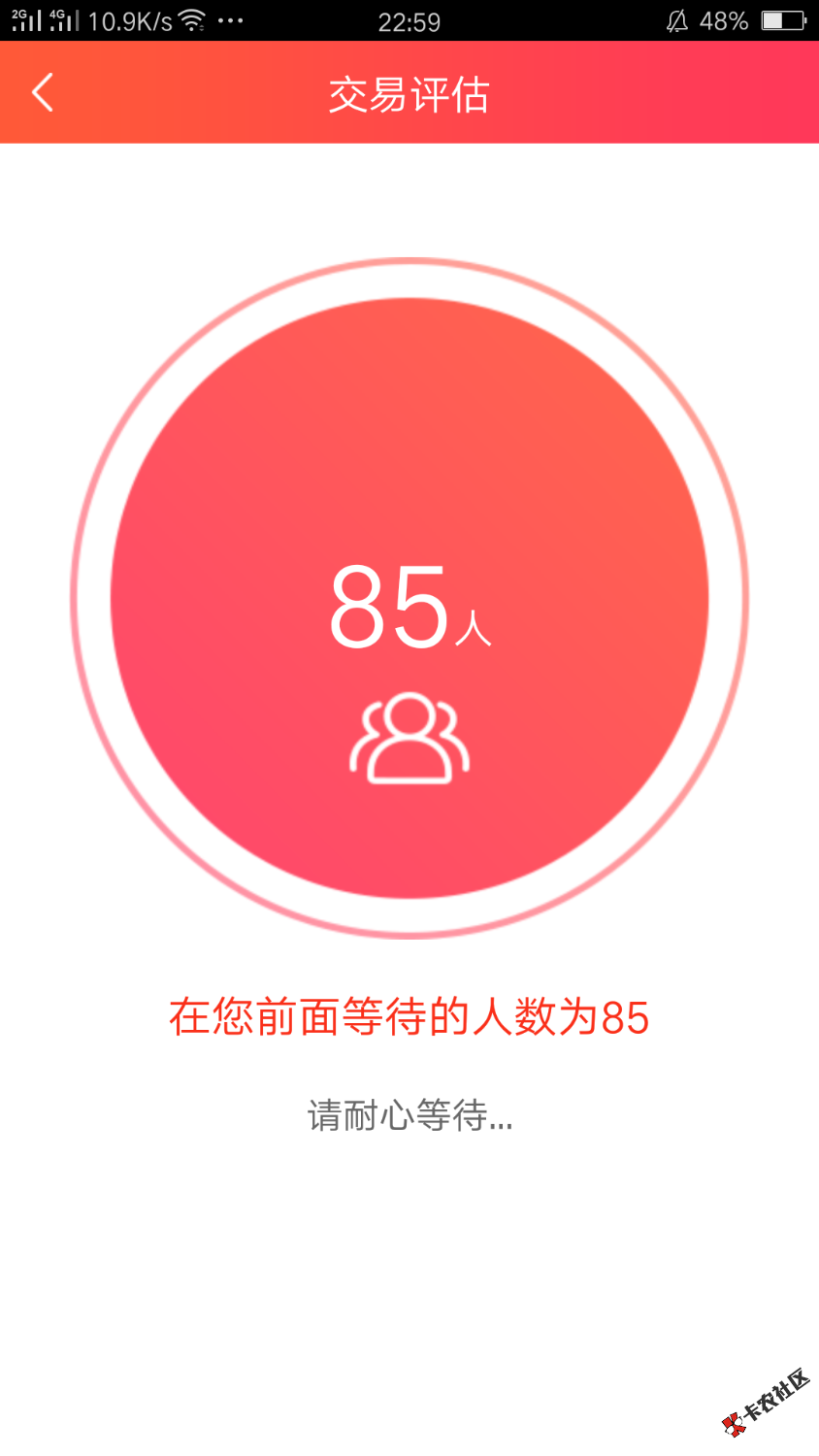 猪手机猪手机下款了
75 / 作者:就哥 / 