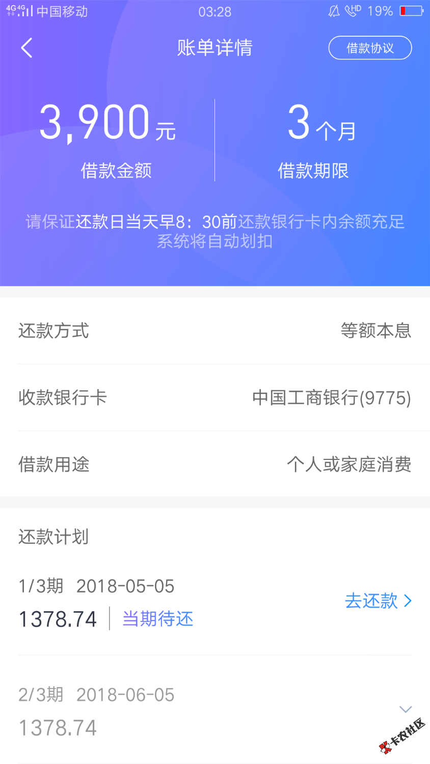 米卡，兄弟们赶紧鲁，我超级黑，都过13 / 作者:◆丶空︵ / 