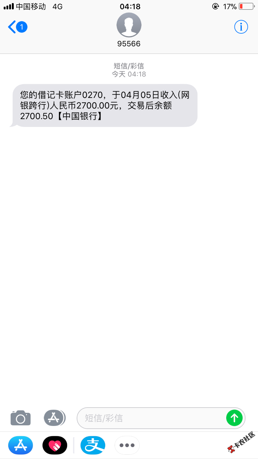 稳大半夜发工资....42 / 作者:昨天，后天 / 