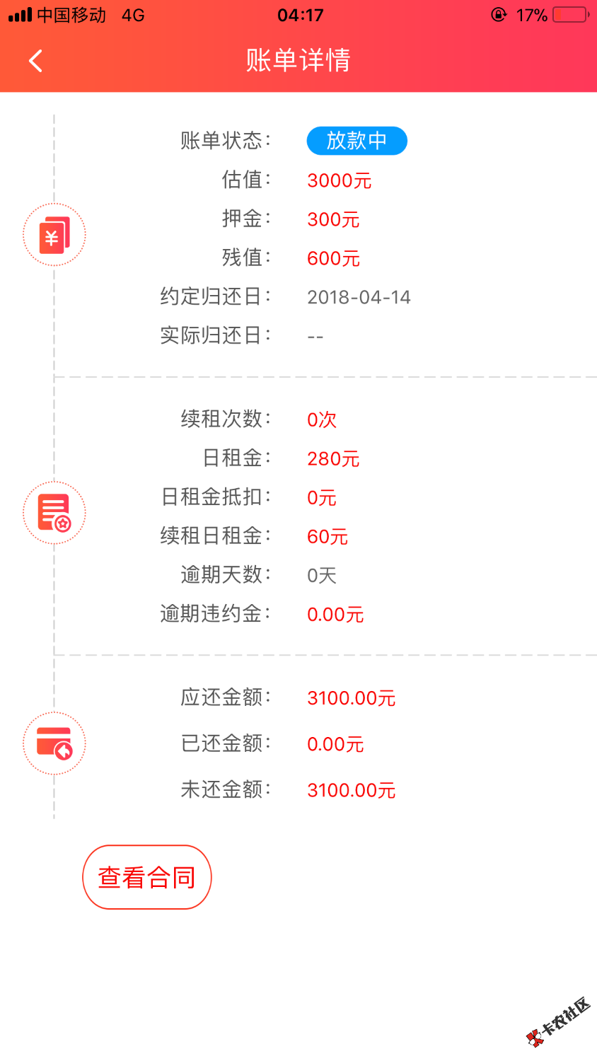 稳大半夜发工资....50 / 作者:昨天，后天 / 