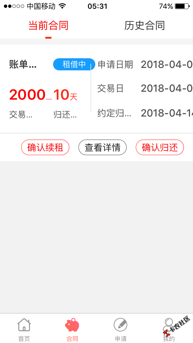 发工资了，终于推过了猪手机，秒到。老哥们一定要继续推，我推10次左右，70 ...18 / 作者:钟钟钟 / 