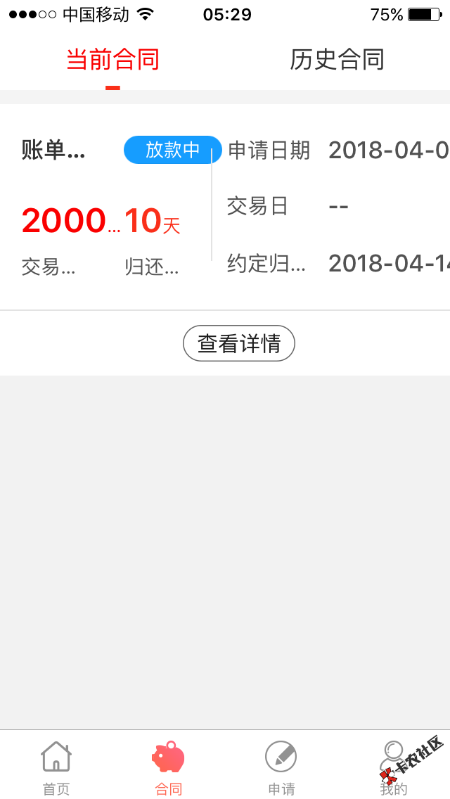 发工资了，终于推过了猪手机，秒到。老哥们一定要继续推，我推10次左右，70 ...93 / 作者:钟钟钟 / 