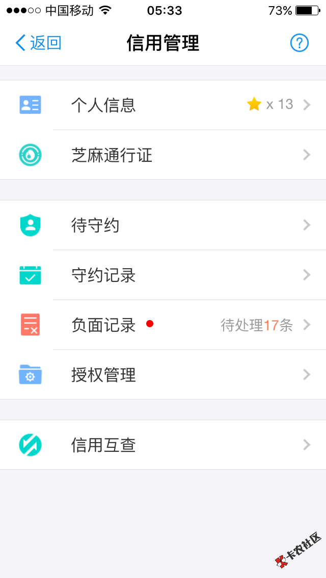 发工资了，终于推过了猪手机，秒到。老哥们一定要继续推，我推10次左右，70 ...37 / 作者:钟钟钟 / 
