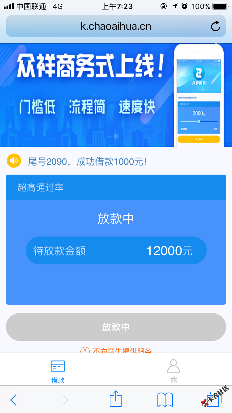 真的吗22 / 作者:上海123 / 